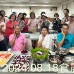 農業部「113年食農教育推廣計畫」課程推廣活動